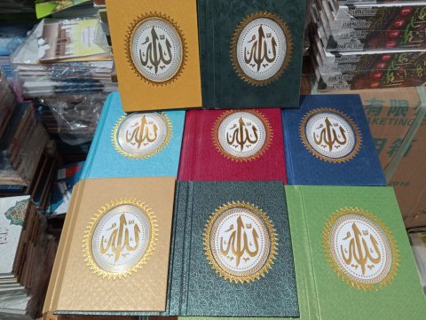 Buku Yasin Hardcover 176 Halaman
